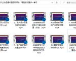 小淘原创:2022公众号强IP强变现项目，零投资可操作一辈子-淘金日记