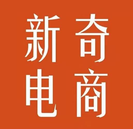 2022年拼多多无货源店群系列课,新手怎么做拼多多无货源店铺-淘金日记