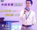 抖客联盟达人带货模式陪跑课,抖音小店实操从0开始教学,超细致答疑-淘金日记