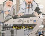 抖音古画会唱歌项目,创意视频月收入四位数,新手即可操作!【教程+素材+软件】-淘金日记