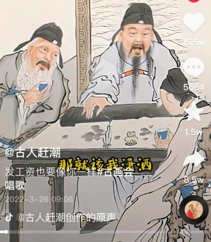 抖音古画会唱歌项目,创意视频月收入四位数,新手即可操作!【教程+素材+软件】-淘金日记