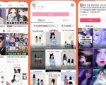 漫画头像短视频项目教程,可以批量起号,轻松月入过万(视频教程+软件)-淘金日记
