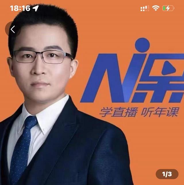 2022视能会点金手丰年,抖音直播课程系列课全套 价值16800元-淘金日记