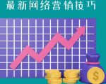 教你如何通过CTA+CPA+Email来销售联盟营销产品,每单超过100美元-淘金日记