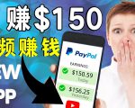 看YouTube视频赚钱2022 每天赚$150|手机也能轻松操作的youtube 赚钱-淘金日记
