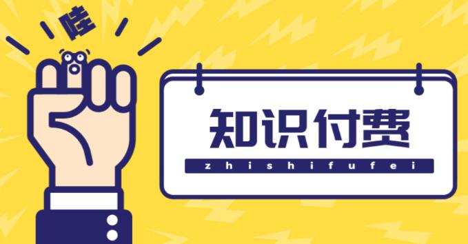知识付费资源分享小程序,多种变现(流量主变现+开通会员+售卖资源)【源码+详细教程】-淘金日记