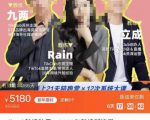 TikTok跨境破局课,2023年跨境新流量,35亿下载+10亿月活,千万不能错过的红利风口-淘金日记