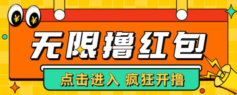 最新某养鱼平台接码无限撸红包项目,提现秒到轻松日入几百+【详细玩法教程】-淘金日记