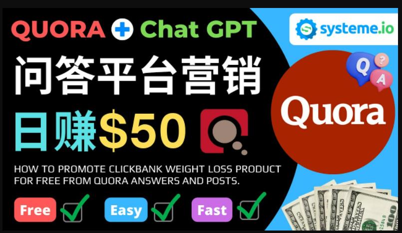 免费推广Clickbank热销商品，每单25.07美元，日赚50美元以上-淘金日记