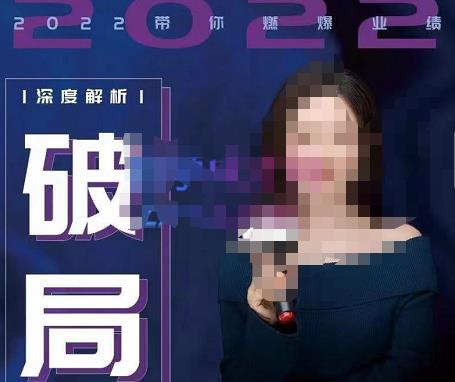 【美业破局】美业人必修课程,美业入门知识库,美业管理进阶之路-价值2022元-淘金日记