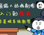 外边卖699的豆十三抖音快手沙雕视频教学课程,快速爆粉,月入10万+(素材+插件+视频)-淘金日记