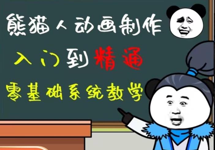 外边卖699的豆十三抖音快手沙雕视频教学课程,快速爆粉,月入10万+(素材+插件+视频)-淘金日记
