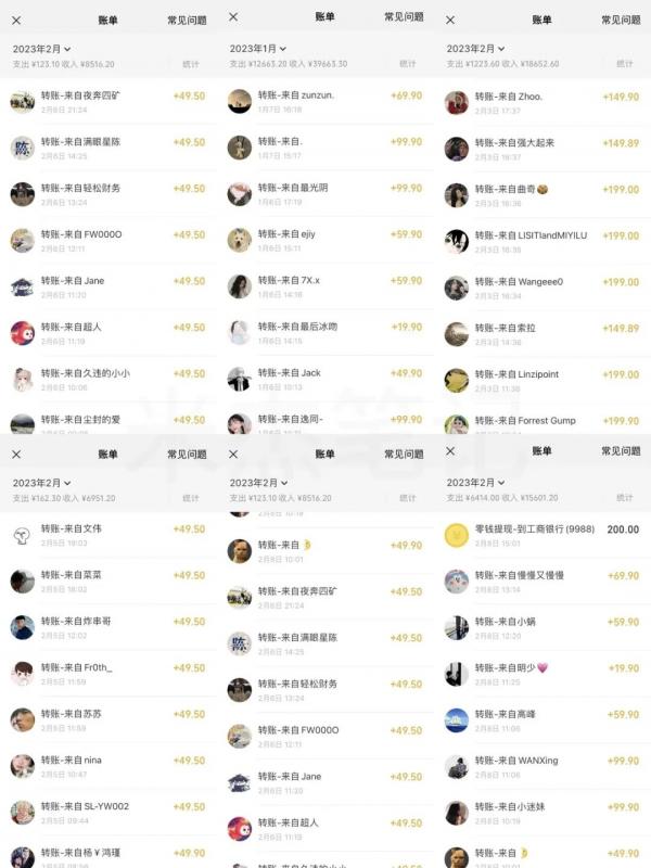 米杰虚拟电商训练营2.0,千万市场!虚拟电商重现江湖,项目玩法大公开【详细教程】-淘金日记
