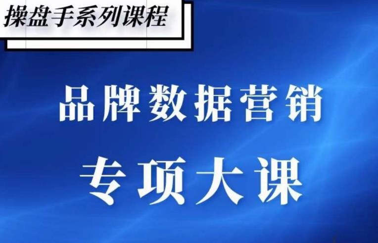 品牌医生·品牌营销数据分析,行业洞察-竞品分析-产品开发-爆品打造-淘金日记