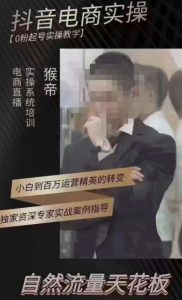 猴帝5月10号线下现场打号录屏,从100多人录的,总共41分钟-淘金日记
