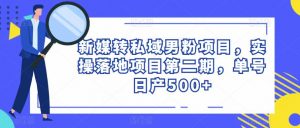 电影解说教程，中视频手机电脑制作详解，从入门到解说大神-淘金日记