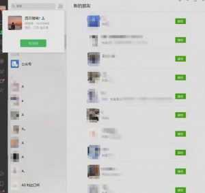 矩阵操作，一天引流200+，23年最新的豆瓣引流方法-淘金日记
