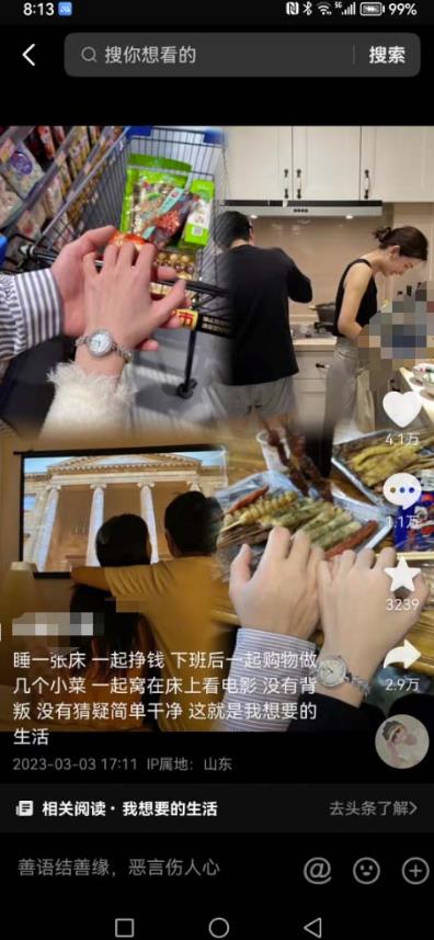 抖音浪漫图文暴力涨女粉项目，简单0门槛每天10分钟发图文日入600+长期多号【揭秘】-淘金日记