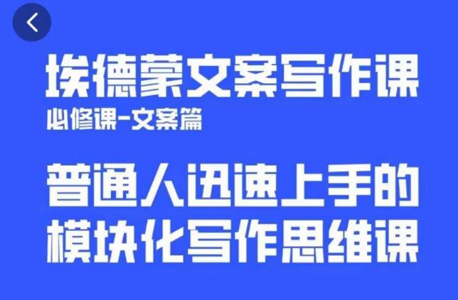 一个细分领域的另类赚钱项目,代下载公众号文章月入上万-淘金日记