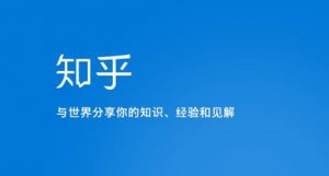 知乎涨粉技术IP操盘手线下课,内容很体系值得一学原价16800-淘金日记