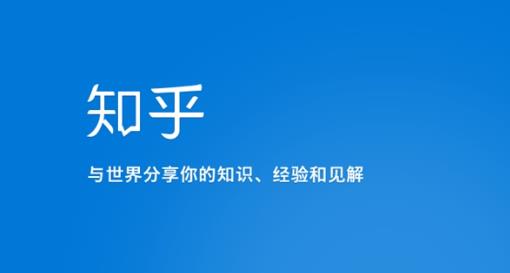 知乎涨粉技术IP操盘手线下课，​内容很体系值得一学原价16800-淘金日记
