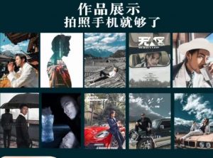 炫奇·手机摄影从新手到大师,人像摄影里的构图,色彩的原理,修图软件的使用-淘金日记