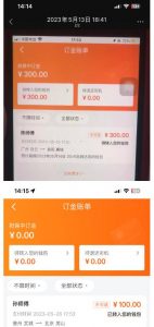“稳定无坑”货拉拉搬砖项目,一天200-800,某工作室收费5980-淘金日记