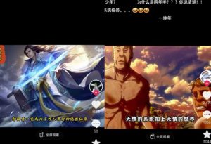 Ai漫画推文项目,小说推文赛道新玩法,轻松拿捏高收益(软件+教程)-淘金日记