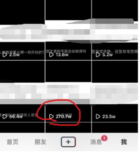 抖音今日话题玩法，1条作品涨粉5000，私域高利润单品转化一部手机日入500【揭秘】-淘金日记