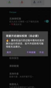 微信异常好友僵尸粉批量检测工具(教程+脚本)-淘金日记