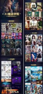 Ai魔法绘画 Stable Diffusion专业课高效辅助Ui/运营作品集0到精通系统课-淘金日记