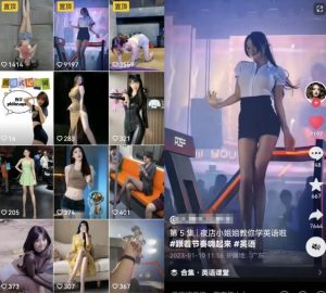 拆解抖音美女记单词视频副业小项目，一条龙玩法大解析（教程+素材）-淘金日记
