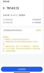 市面高端12800米6月最新短剧玩法（抖音+快手+B站+视频号）日入1000-5000，小白从零就可开始-淘金日记