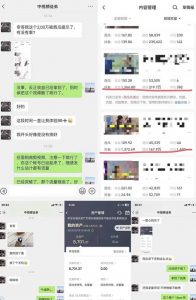 抖音搞笑盘点中视频项目，附全套素材包及工具礼包，轻松制作热门视频-淘金日记