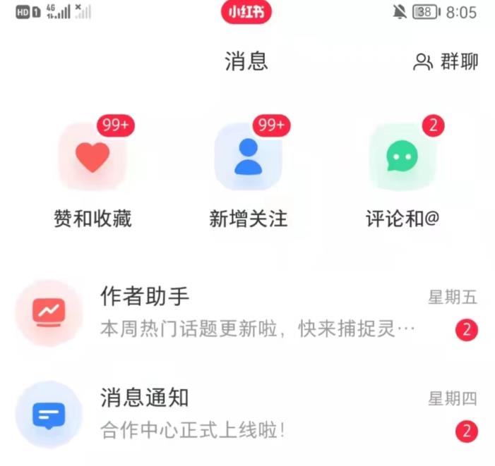 抖音，小红书，视频号爆款流视频制作，简单制作掌握流量密码-淘金日记