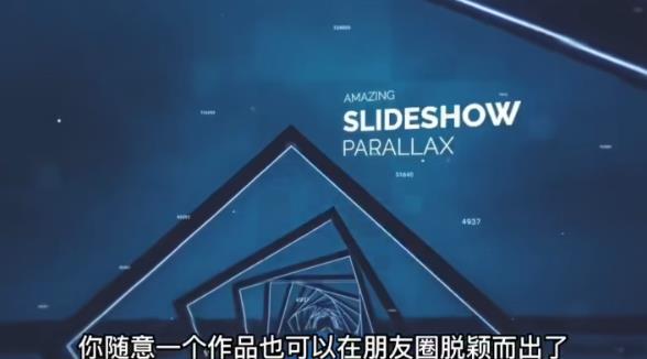 AE脚本-平面图片转3d三维视差动画Projection 3D v3.08（有教程视频）-淘金日记