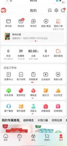 外面最高收费到3980的京东撸货项目，号称日产300+的项目（详细玩法视频教程）-淘金日记