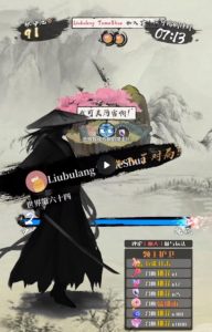 2023抖音最新最火爆弹幕互动游戏–墨侠奇缘【开播教程+起号教程+对接报白等】-淘金日记