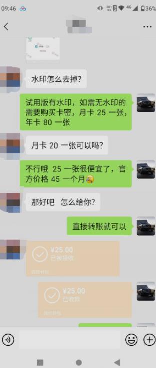 抖音撸音浪私域装x神器二次转化，单日变现超500（详细操作教程）【揭秘】-淘金日记
