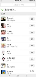 小红书被动引流副业兼职粉丝，一天轻松30粉【揭秘】-淘金日记