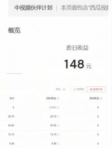 2023年独家抖音中视频搬运计划，每天30分钟至1小时搬运即可，小白轻松日入300+-淘金日记