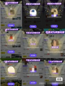 闲鱼项目鱼小铺加闲鱼玩家认证一周内开通，手把手最全开通-淘金日记