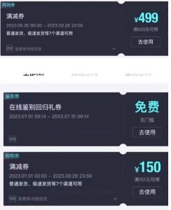 外面收费288的得物最新找茬“无限”撸红包玩法，单号至少撸200+【揭秘】-淘金日记