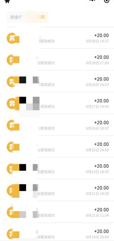 最新蓝海聊天平台手动搬砖，单号日入20，多号多撸，当天见效益-淘金日记
