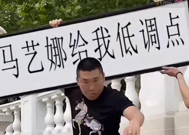 半无人直播项目，改字六亲不认的步伐抗扁祝福项目【详细玩法教程】-淘金日记
