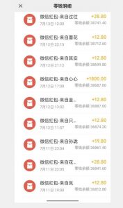 闲鱼流量掘金,500%的暴利绿色蓝海项目【揭秘】-淘金日记
