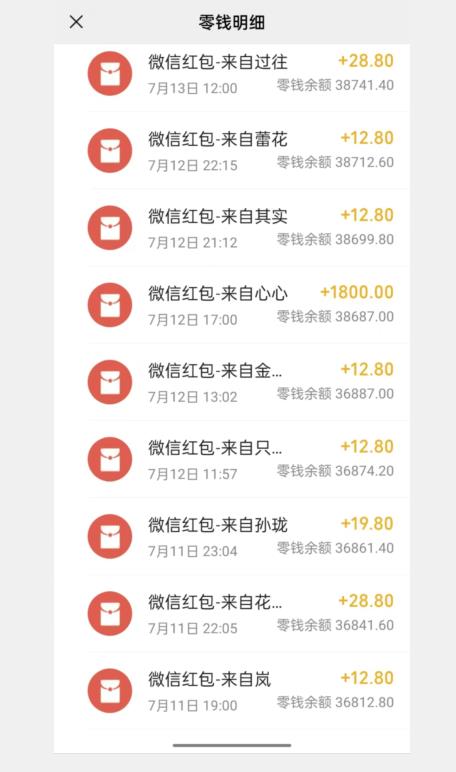闲鱼流量掘金,500%的暴利绿色蓝海项目【揭秘】-淘金日记