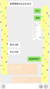 外面收费3980的蓝海新赛道，小红书虚拟资源新手小白可以直接上手的副业，一部手机月入过万不是问题【揭秘】-淘金日记