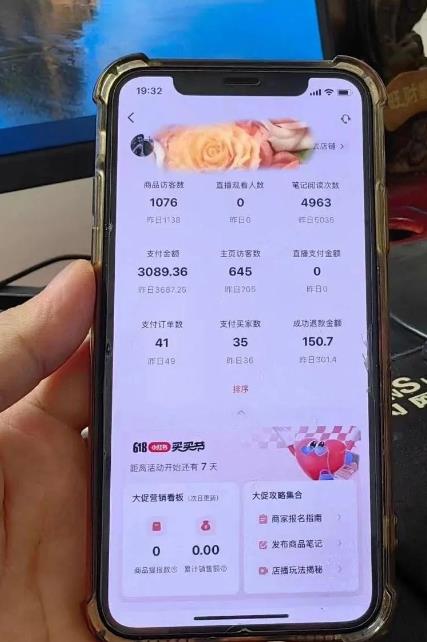 超级蓝海赛道保姆级教学,小红书无货源,无需实拍,如何做到日入1000+【揭秘】-淘金日记