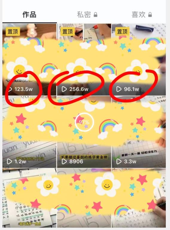 被忽视的冷门项目，随便写写字都能实现月入过万，每天半小时，适合0基础，手机可做【揭秘】-淘金日记